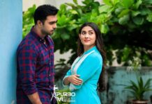 আনন্দ_অশ্রু পর্ব_৫