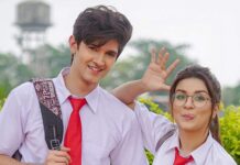 ছায়া_৩য়_পর্ব