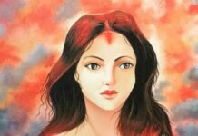 কিশোরী_মাফিয়া পর্ব_৪