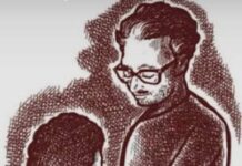 মাস্টারমশাই শেষ পর্ব