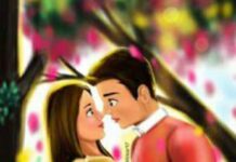 মেঘভেলায় প্রেমচিঠি” শেষ পর্ব