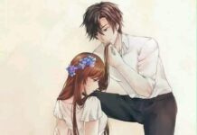 অন্তরিন প্রণয় শেষ পর্ব-