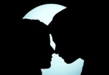 মায়ারণ্যে শেষ পর্ব