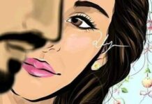 কনফিউশন পর্ব ৪৮ শেষ পর্ব