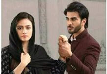 ধর্মের_দেয়াল পর্বঃ ২৪ শেষ পর্ব