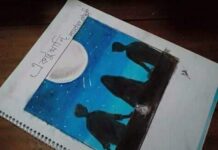 একটুখানি পর্ব : ৬৮ শেষ পর্ব