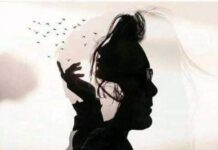 প্রাণস্পন্দন•পর্বঃ৫৭