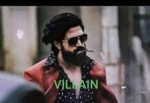 ভিলেন পার্টঃ৮৫শেষ পর্বের অংশবিশেষ