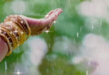 মেঘের দেশে রোদের বাড়ি পর্ব-৩ শেষ