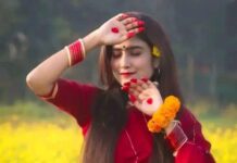 স্রোতের টানে পর্ব-৪৩ শেষ পর্ব