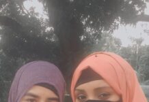 আমার বোনু পর্ব-২৯