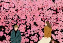 লাভ রেইন পর্ব-৪৯ শেষ পর্ব