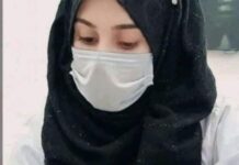 স্যার i love you পর্ব-২৩