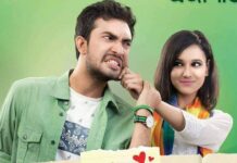 ডাহুক_নদীর_তীরে (পর্ব-৩০) #শেষপর্ব