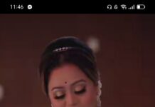 আবেগময় সম্পর্ক পাঠ-১