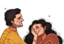 বিয়েকথন শেখ জারা তাহমিদ শেষ পর্ব (সমাপ্তাংশ)