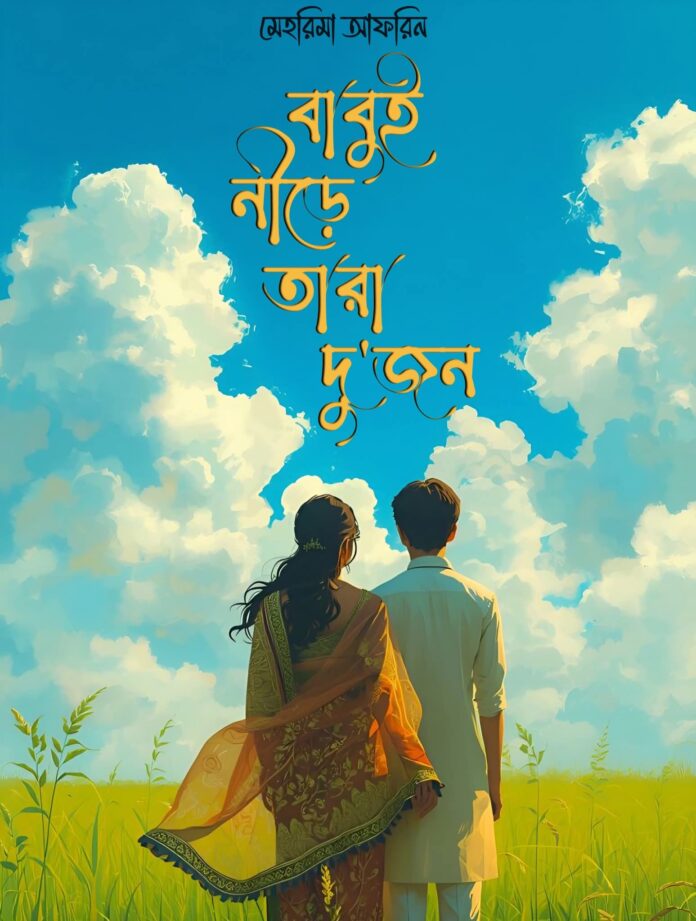 FB_IMG_1775381075289