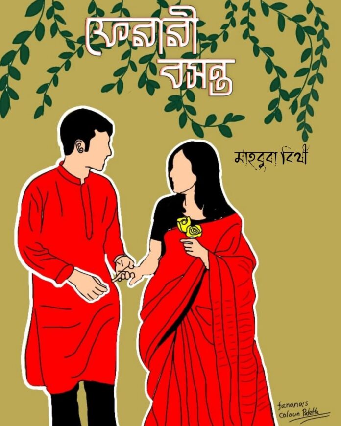 FB_IMG_1775639360302